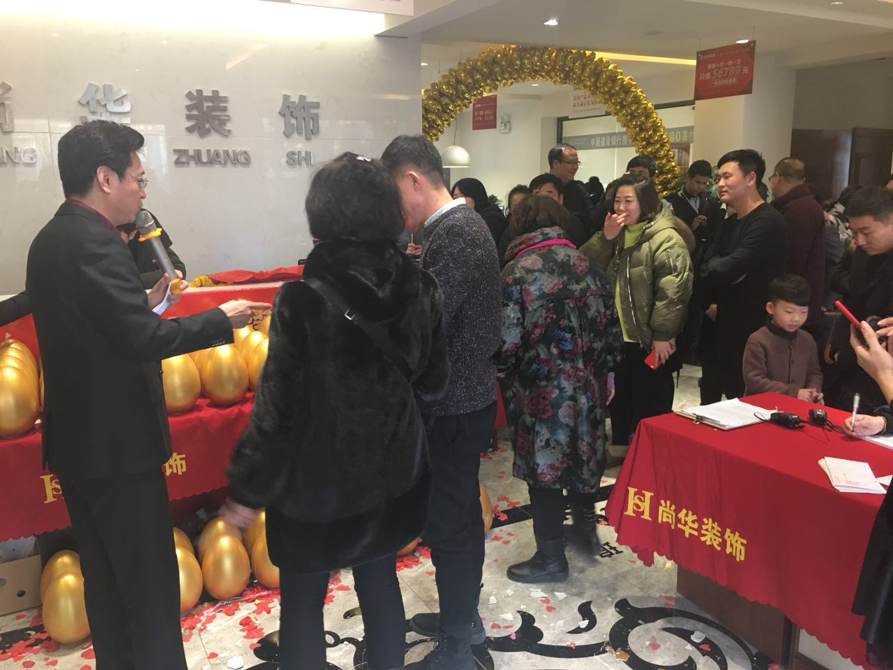 撫順尚華裝飾2018裝修保價認籌團購會-圓滿成功！